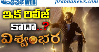 Megastar