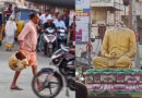 వైఎస్ విగ్రహాన్ని ధ్వంసం చేసిన దుండగుడు..