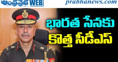CDS Appointment