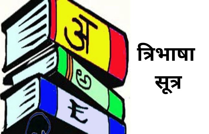 17thMayeditorial 