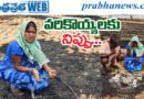 rs.1lakh loss