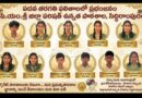 శిద్దరాంపురం ఉన్నత పాఠశాల స్ఫూర్తిదాయక విజయం