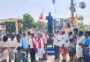 శ్రమ దోపిడీకి వ్యతిరేకంగా ఉద్యమించండి…