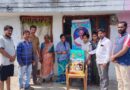 మృతుని కుటుంబానికి నిత్యవసర సరుకులు పంపిణీ