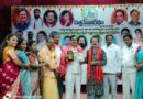 ఆలేరు వాసులకు రాష్ట్రస్థాయి అవార్డులు