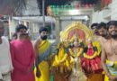 ఘనంగా శ్రీ వేణుగోపాలుడి కల్యాణ మహోత్సవం వైభవంగా