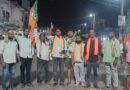 చిట్యాలలో బీజేపీ సంబరాలు..