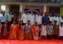 10వ తరగతి విద్యార్థులకు ఘనంగా సన్మానం…