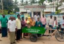 చెత్తను ప్రతి ఒక్కరూ పంచాయితీ రిక్షాకు అందించాలి