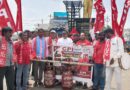 సీపీఐ ఆందోళనకు మద్దతు తెలిపిన ఎంపి మల్లురవి