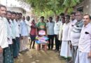 బాధిత కుటుంబానికి బాసటగా ఎస్ఆర్ఆర్ ఫౌండేషన్