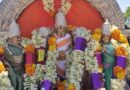 వైభవంగా ముగిసిన లక్ష్మీనరసింహస్వామి బ్రహ్మోత్సవాలు