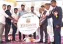 నాణ్యమైన విద్యతోనే ప‌రిపూర్ణ స‌మాజం