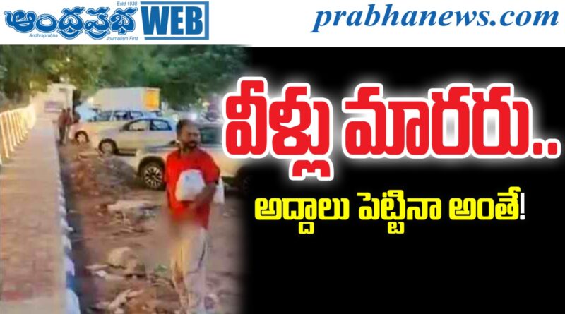 మైసూర్ అధికారుల ‘మిర్రర్ ప్లాన్’ అట్టర్ ప్లాప్!