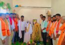 ఘనంగా ఇందిరమ్మ ఇల్లు గృహప్రవేశం..