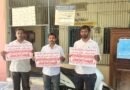 సమగ్ర శిక్షా మహా పాదయాత్ర పోస్టర్ ఆవిష్కరణ