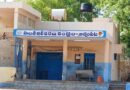 పాడి రైతులపై బకాయిల భారం..