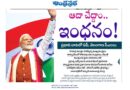 9Vehicles | మోదీ.. బాట‌లో