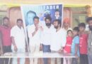 ఘనంగా పిడమర్తి రవి జన్మదిన వేడుకలు