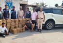 ​పంతంగి టోల్‌ప్లాజా వద్ద భారీగా గంజాయి పట్టివేత