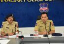 హోటల్స్, లాడ్జీల నిర్వాహకులు అప్రమత్తంగా ఉండాలి..