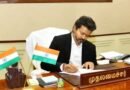రూ.1000 లంచానికి లక్ష బహుమతి.. సీఎం విజయ్ సంచలన నిర్ణయం