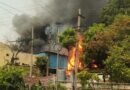 కెమికల్ కంపెనీలో భారీ పేలుడు