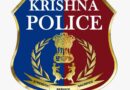 అక్రమ మూగజీవాల రవాణాపై పోలీసుల ప్రత్యేక నిఘా