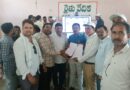 సమగ్ర సర్వే నిధులు విడుదల చేయాలని వినతి..