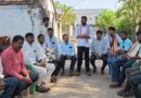 గ్రామ స్థాయి నుంచే బలోపేతానికి కసరత్తు