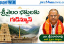 Forjune2026 | జూన్ దర్శన టికెట్లు విడుదల