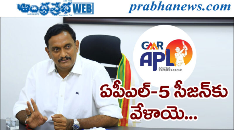 మూడు వేదికల్లో 32 మ్యాచులు