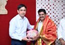 నూతన రెడ్ క్రాస్ కమిటీతో కలెక్టర్ భేటీ..