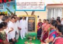 అంగన్వాడి భవనాన్ని ప్రారంభించిన ఎమ్మెల్యే..