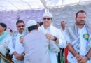 ఘనంగా బక్రీద్ వేడుకలు..