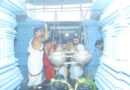 త్రివేణి తీరం తేజోవంతం…