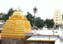 భక్తుల రద్దీతో కీలక నిర్ణయం…