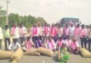ధాన్యం కొనుగోలు చేయాలని బిఆర్ఎస్ నిరసన..