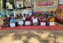 ఐదవ రోజుకు చేరిన ఐకెపి వివోఏల నిరవధిక సమ్మె..