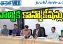 ఎన్టీఆర్ హెల్త్ యూనివర్సిటీ వార్షిక స్నాతకోత్సవాలకు వేళాయే..