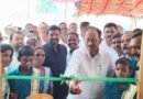 చిన్నారుల కోసం కొత్త అడుగు..