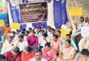 న్యాయం కోసం బ్యాంకు ఎదుటే ఉద్యమబాట..