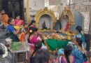 ఘనంగా పౌర్ణమి వేడుకలు..