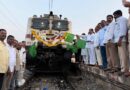 ధర్మవరం–నాందేడ్ ఎక్స్‌ప్రెస్‌ ప్రారంభం