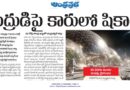 NASA Moon Mission | చంద్రుడిపై మానవ కాలనీకి నాసా ప్రణాళిక
