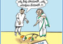 17thMayCartoon | ఆంధ్రప్రభలో నేటి కార్టూన్ ‘ఔరా’