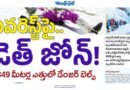322 people | ఎవ‌రెస్ట్‌పై.. మృత్యుకుహ‌రం