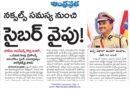 Telangana Police | సైబర్, డ్రగ్స్‌పై పోలీసుల ఉక్కుపాదం