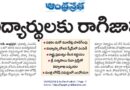 ప్రభుత్వం కీలక నిర్ణయం