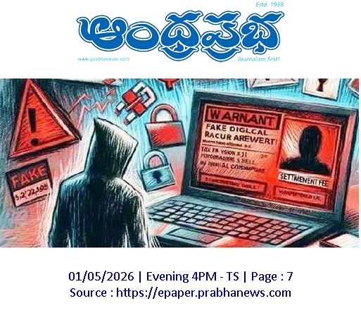 cyber crime